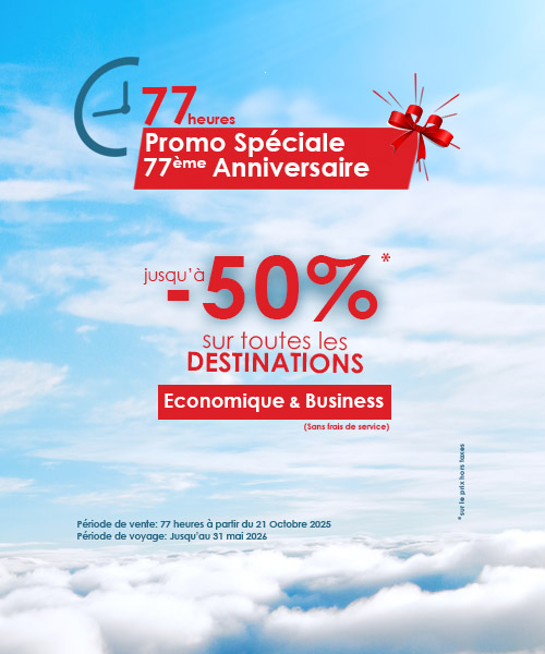 77 Anniversaire Part1-Billet-Mobile