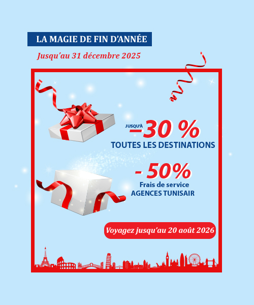 Prom fin année 2025