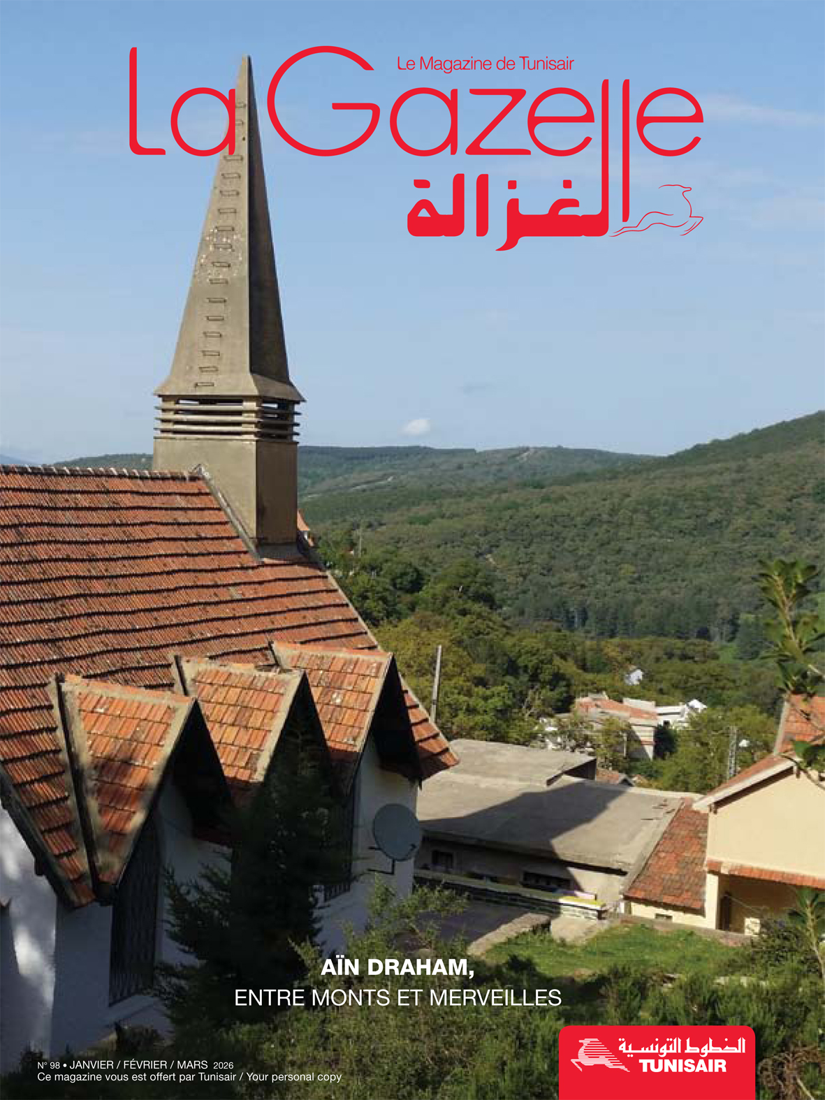 Aïn Draham, Entre monts et merveilles