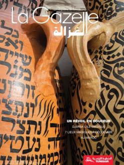 magazinedjerba
