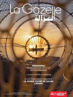 MAGAZINEKERKENNAH
