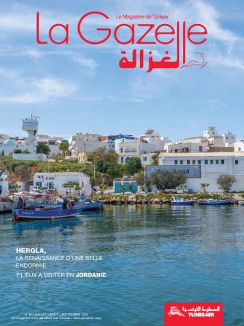 MAGAZINEHERGLA