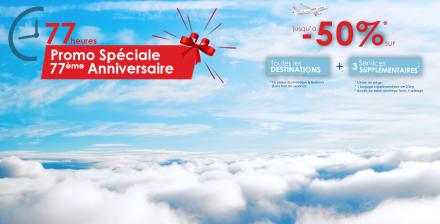77 anniversaire Tunisair