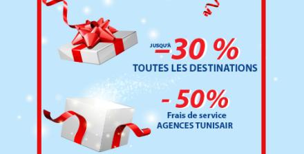 La magie de fin d’année avec Tunisair