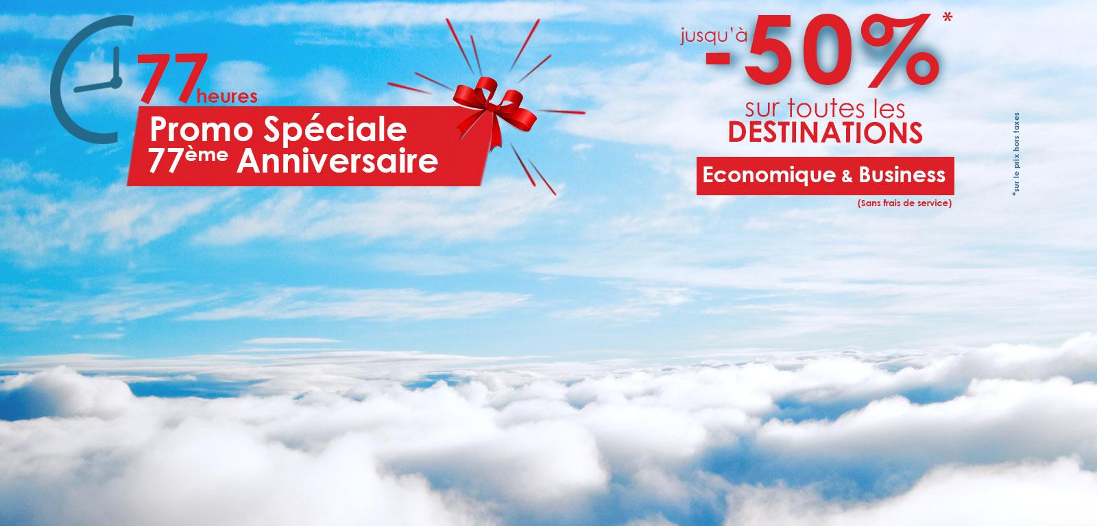 77 Anniversaire Part1-Billet