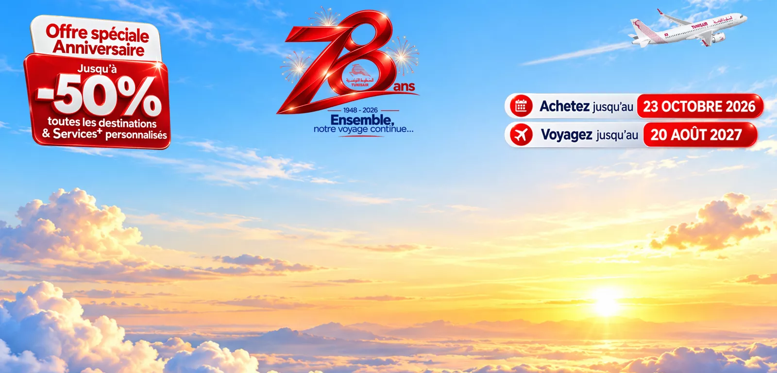 promo78ch